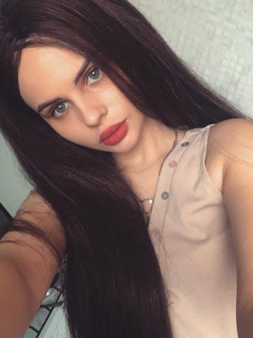 Дина